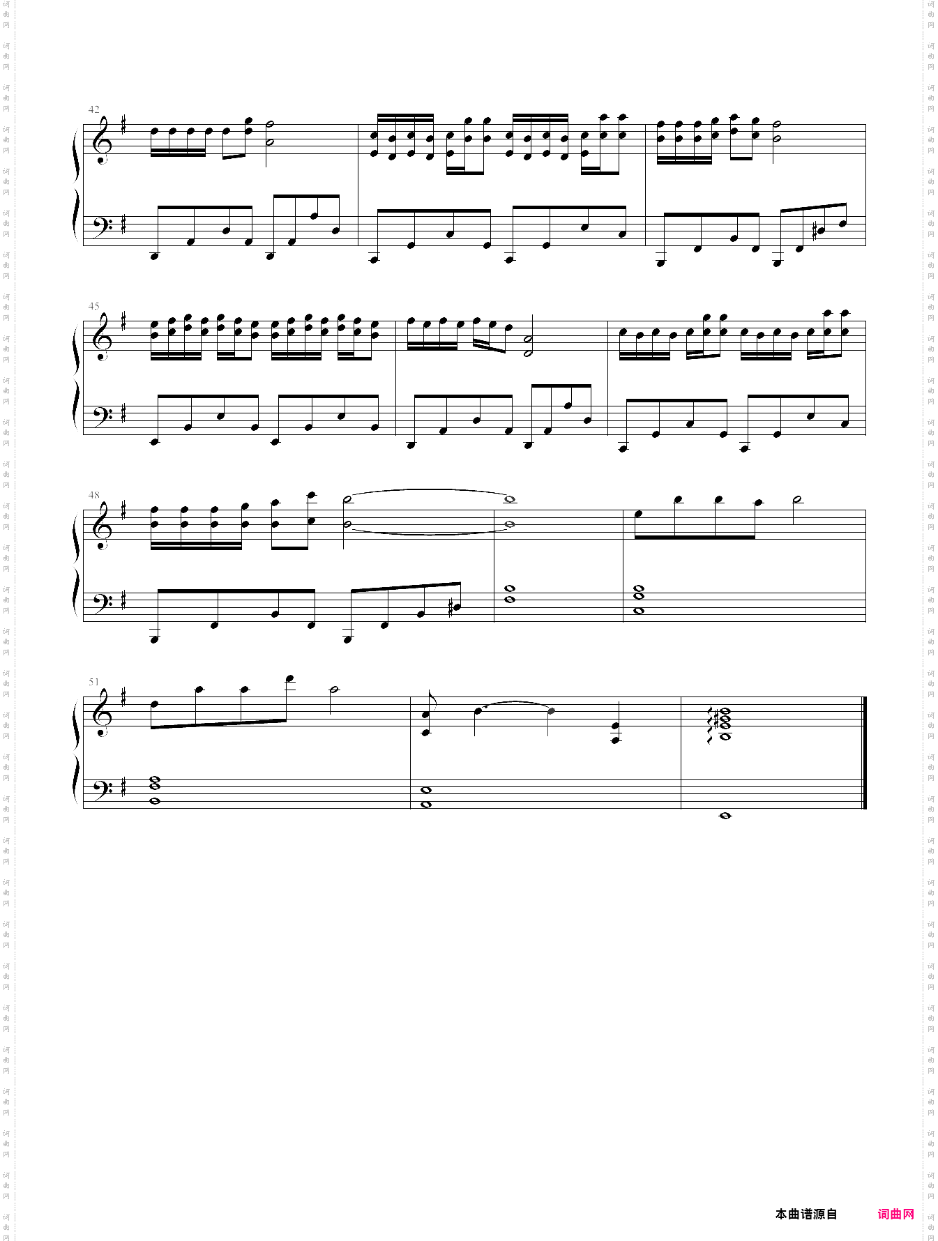 香蜜沉沉烬如霜主题曲天地无霜