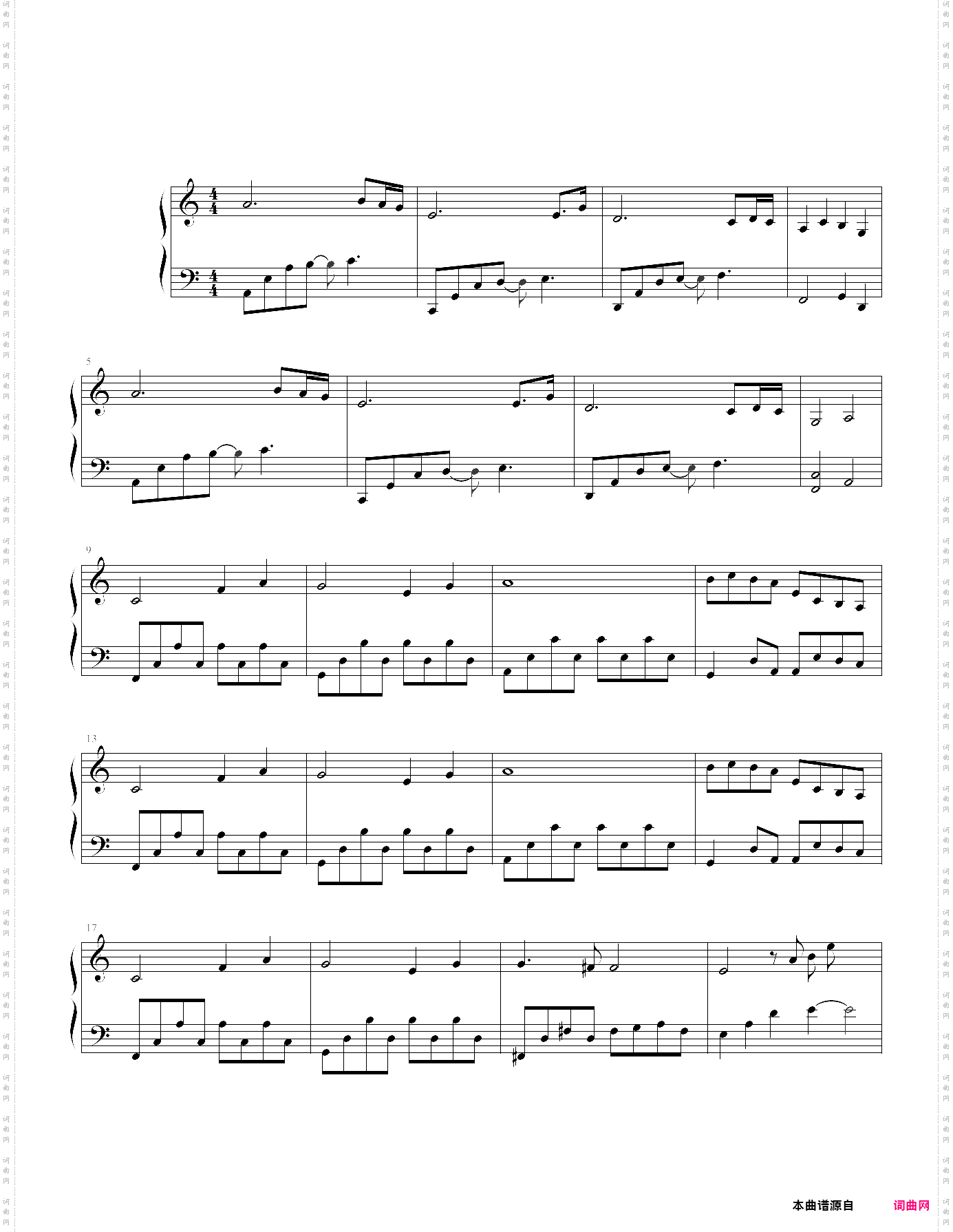 火影忍者插曲 宁次之死修改版