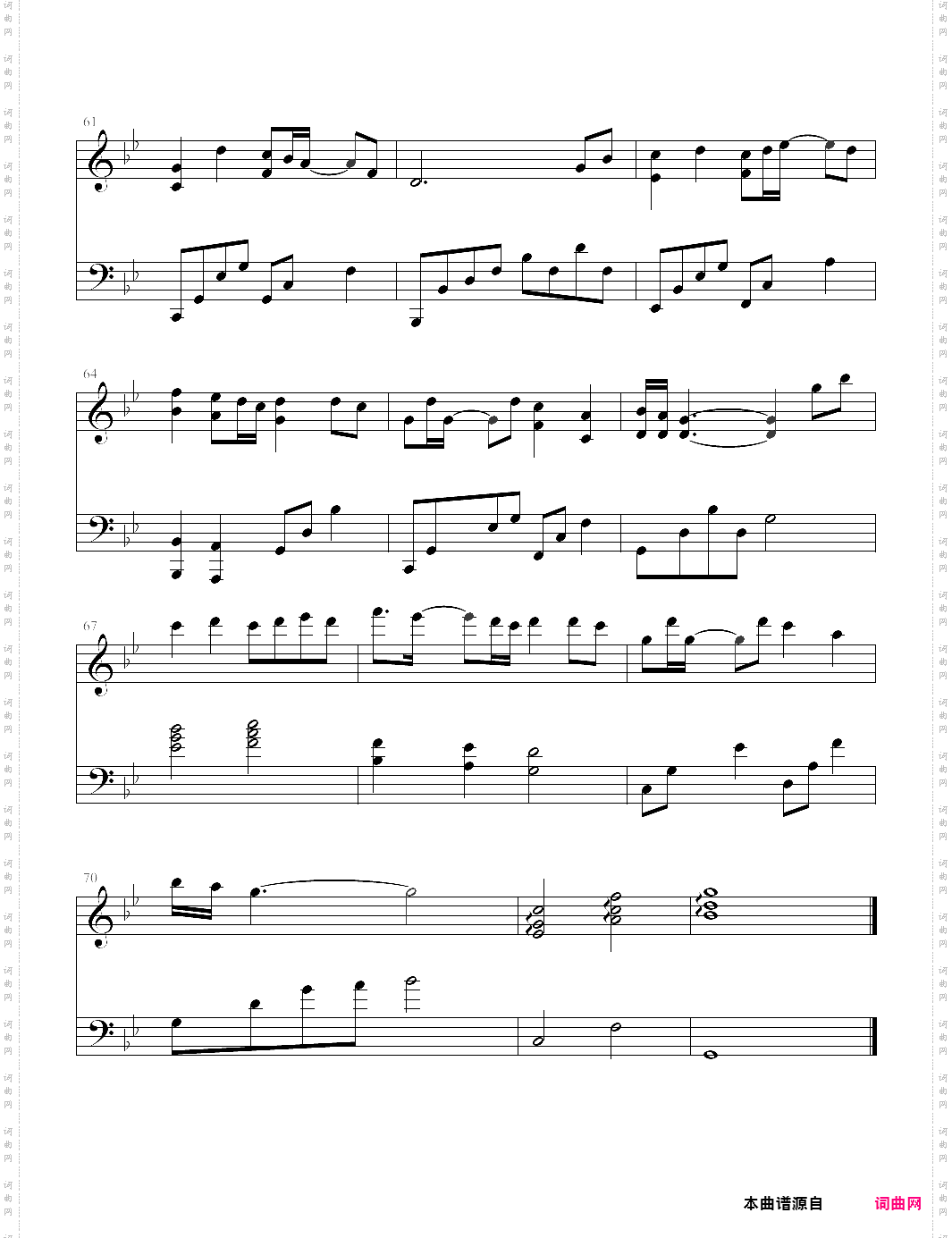 香蜜沉沉烬如霜主题曲不染