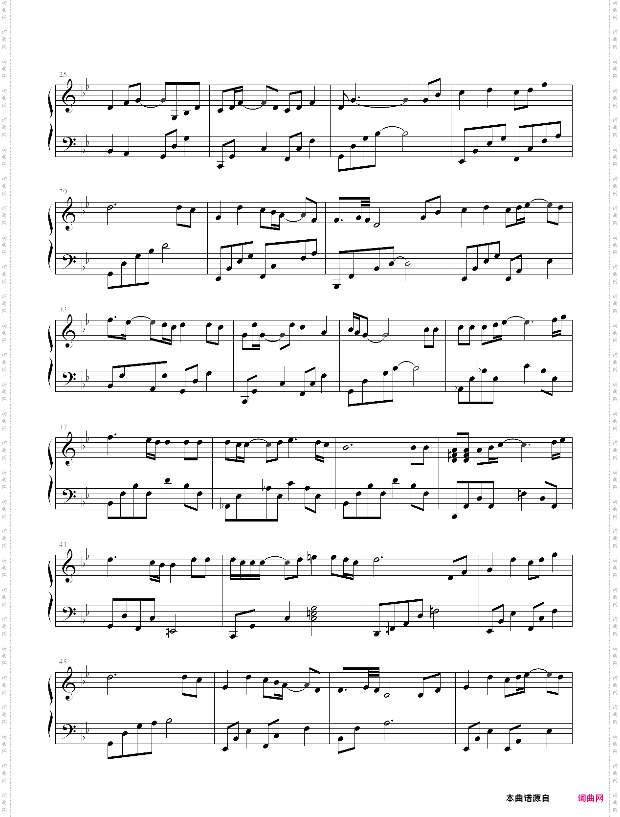 不染电视剧香蜜沉沉烬如霜主题曲