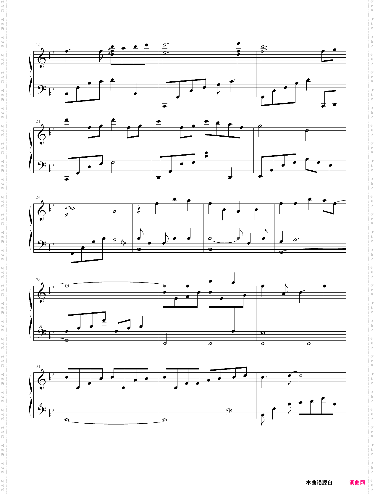 最好的朋友在身边——《爱情公寓》电影宣传曲