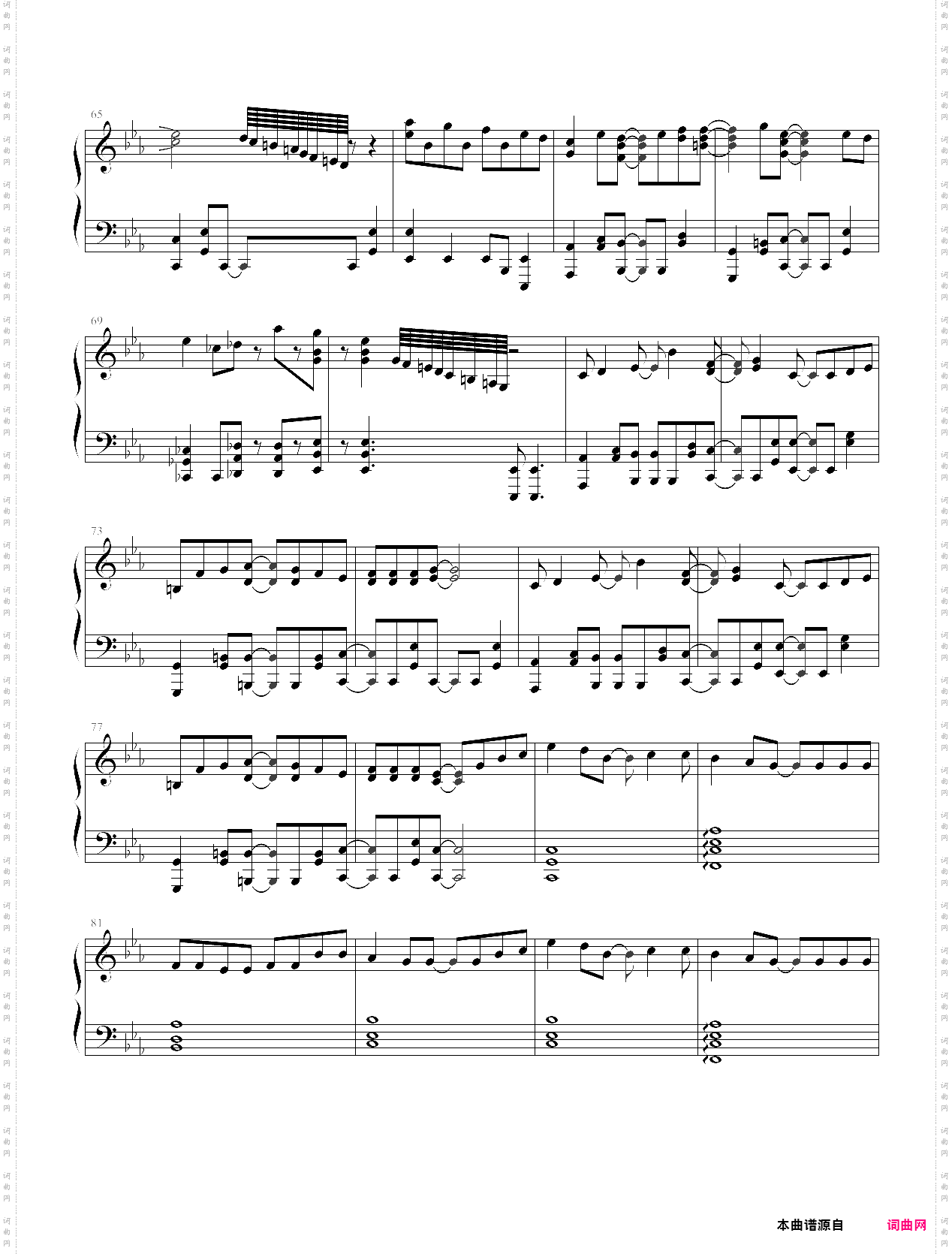 ピースサイン-触手猴