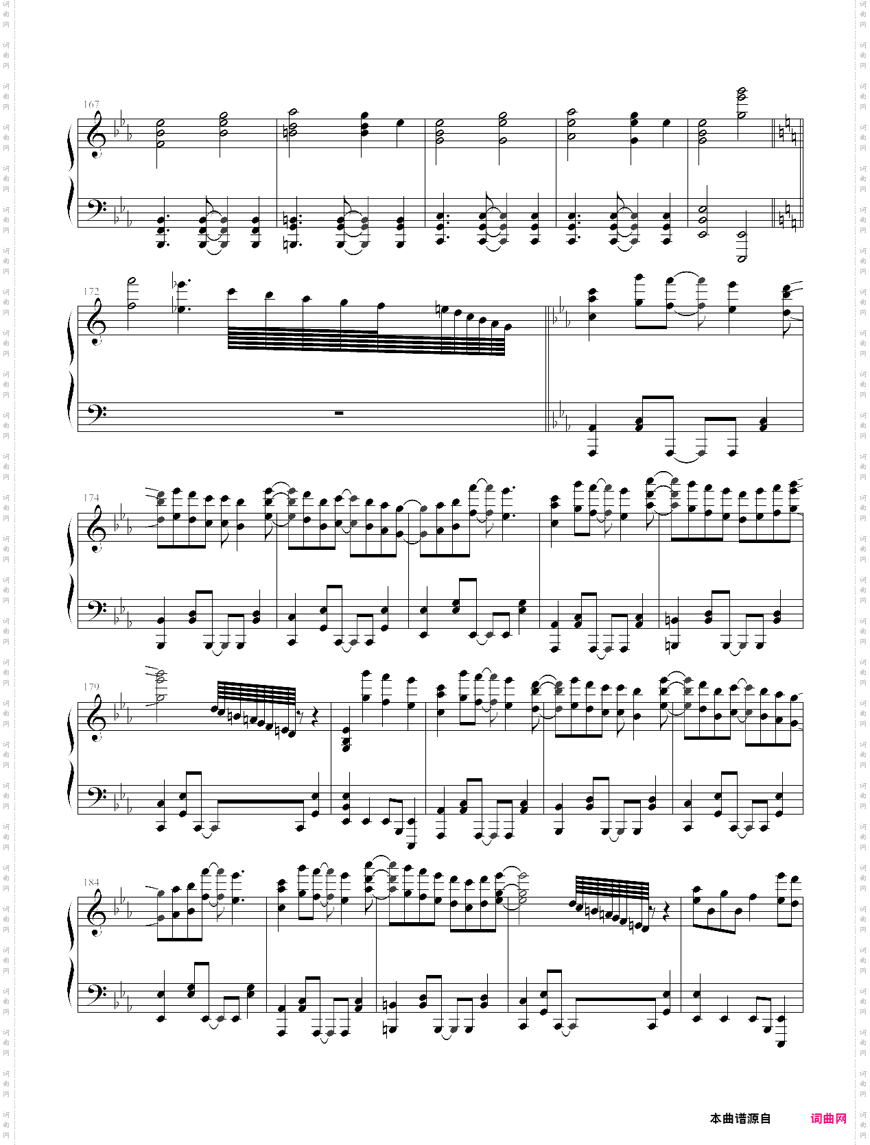 ピースサイン-触手猴