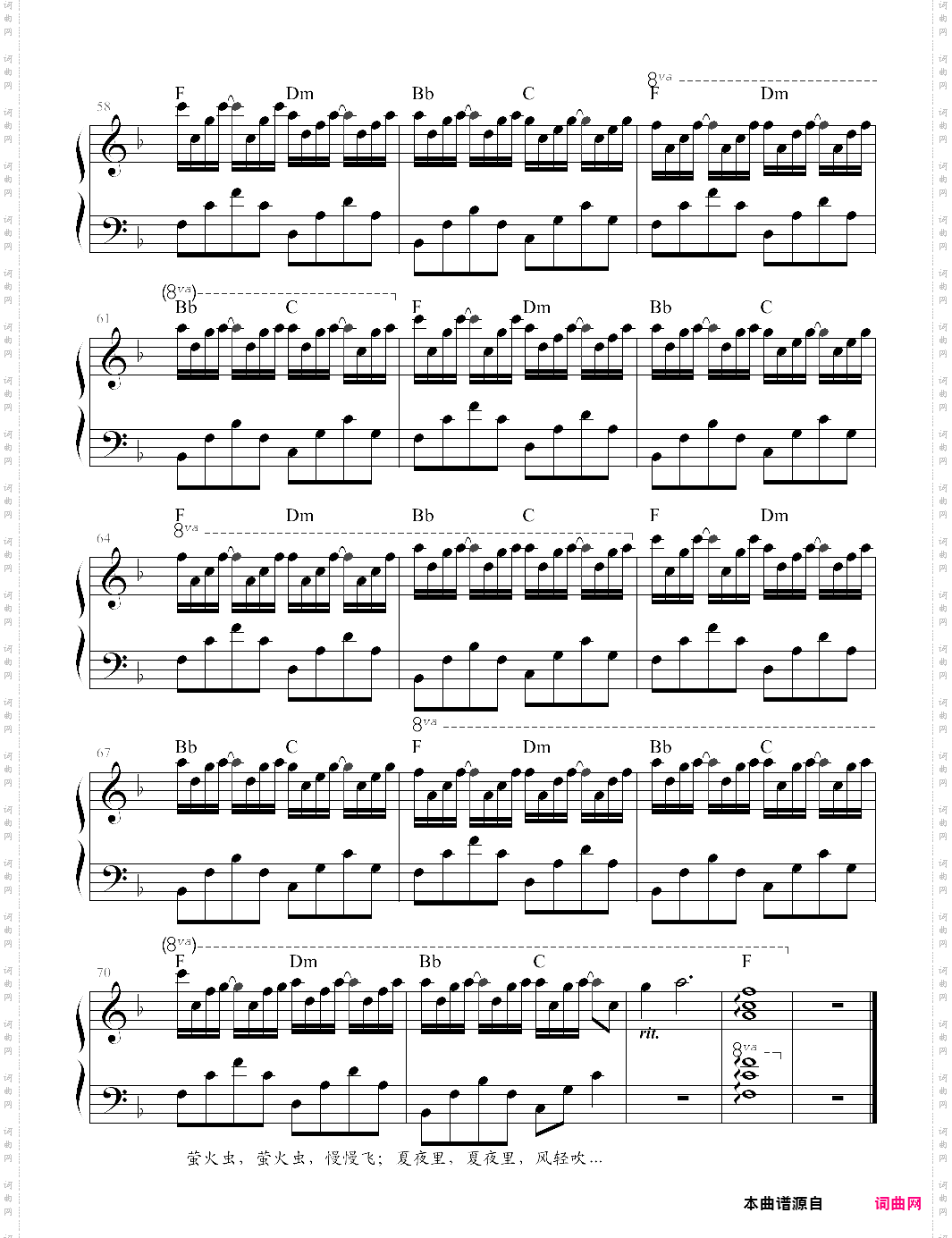 24、萤火虫的舞蹈【张宇桦】-z0944