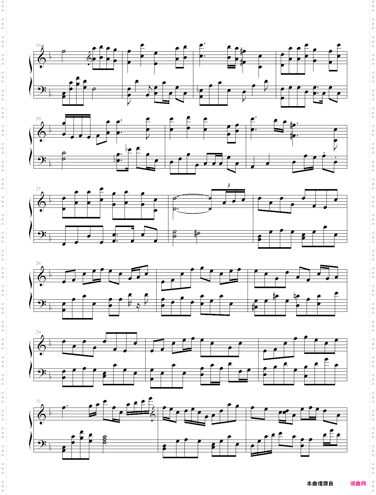 デザイアドライブ欲望加速