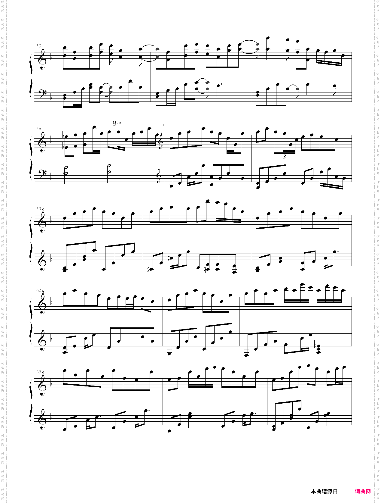 デザイアドライブ欲望加速