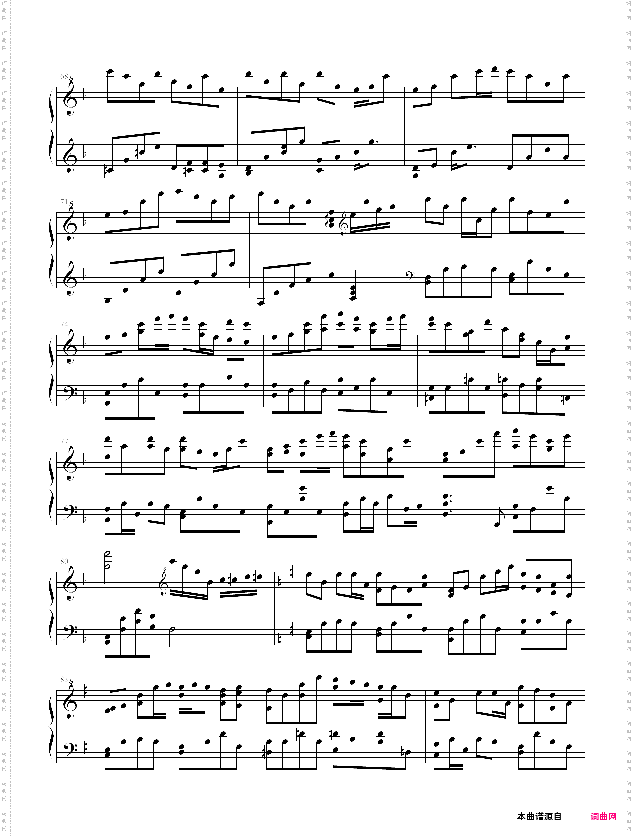 デザイアドライブ欲望加速