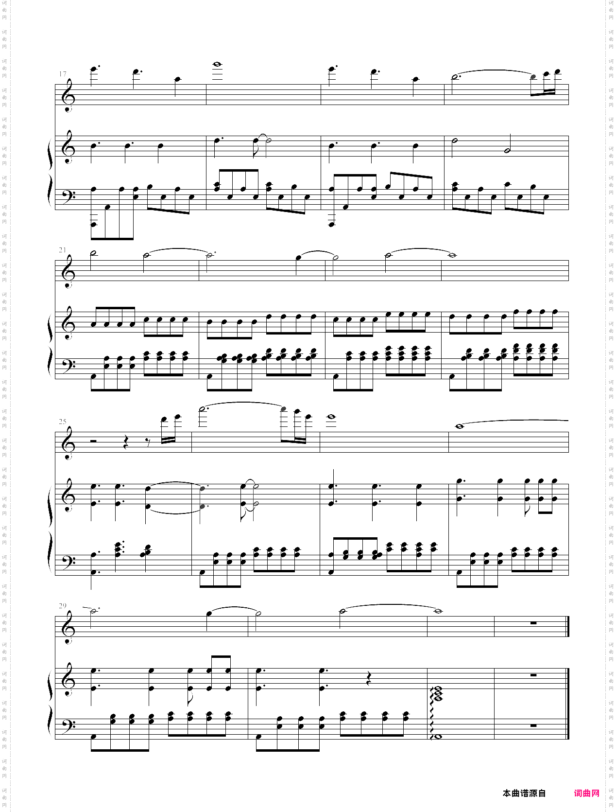 招魂广播剧《魔道祖师》插曲