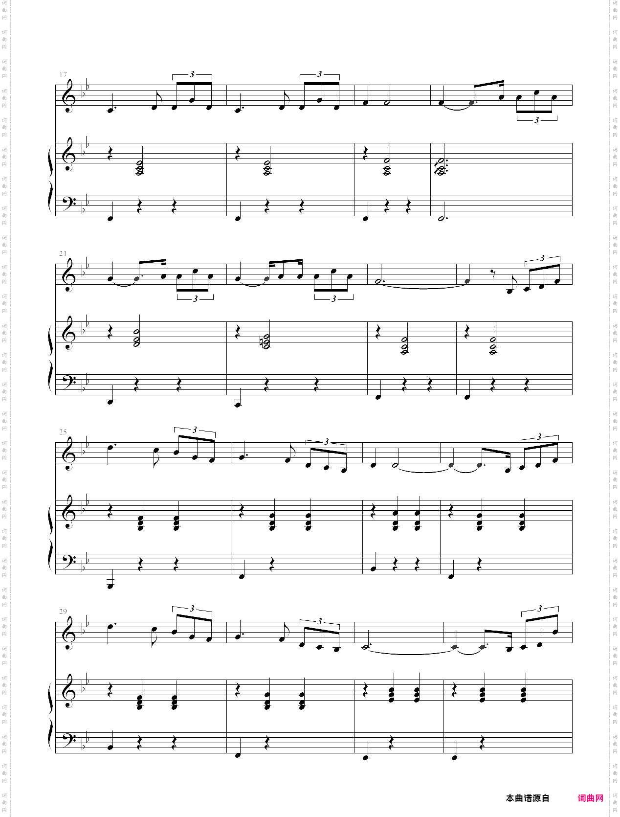 偶遇邪不压正推广曲