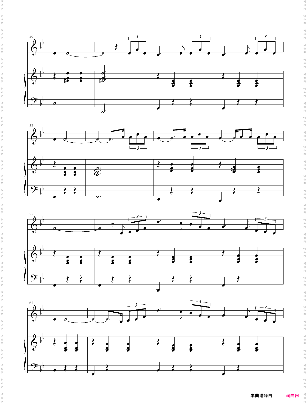 偶遇邪不压正推广曲