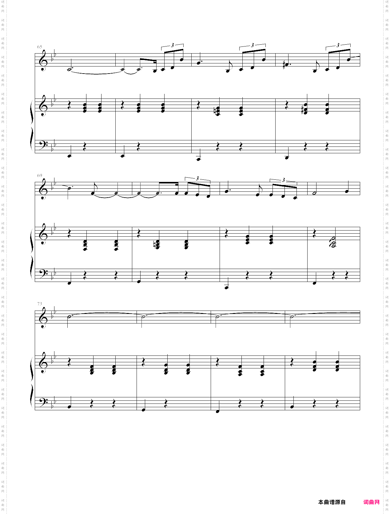 偶遇邪不压正推广曲