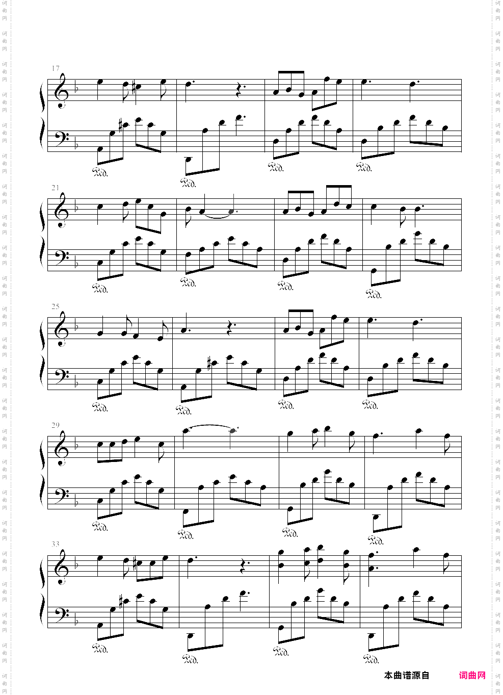 只要平凡电影《我不是药神》主题曲