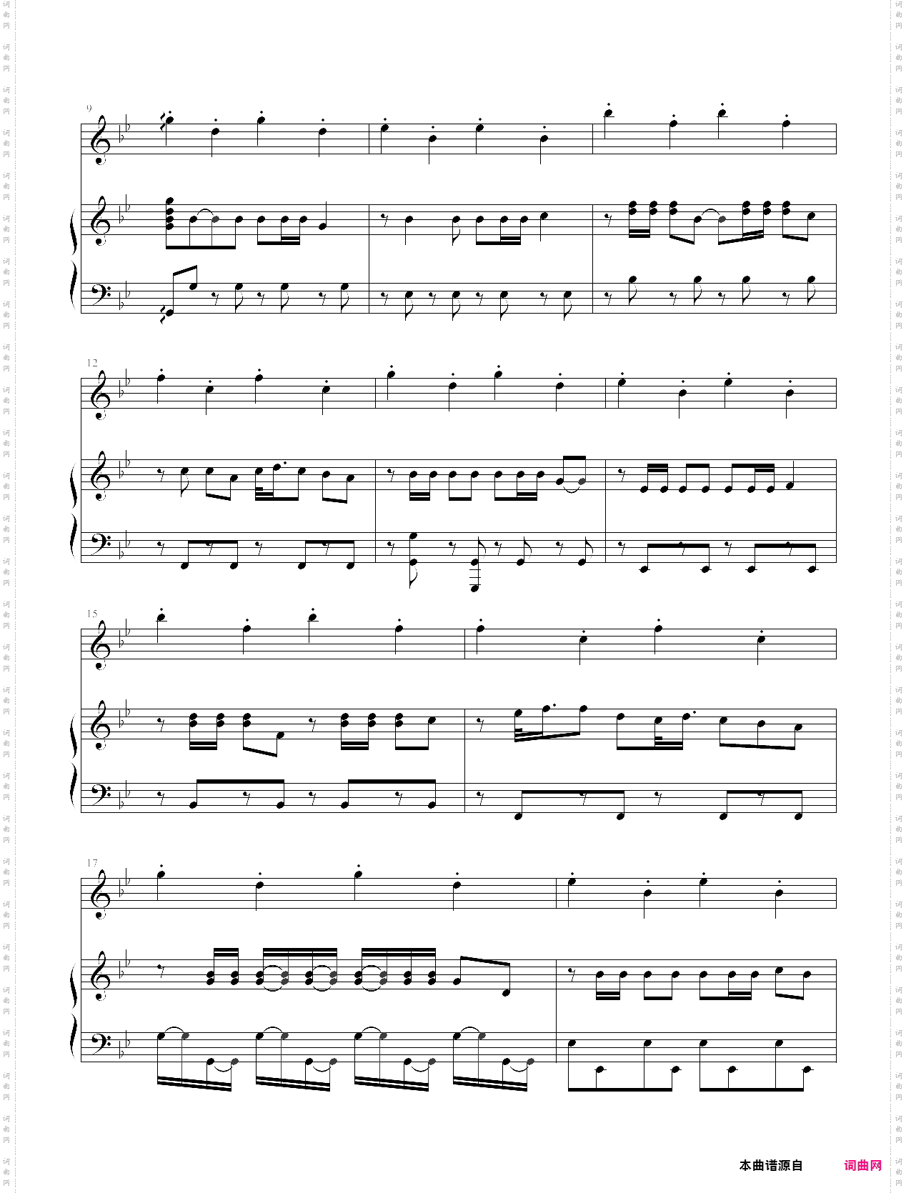 滚动的天空 世界杯