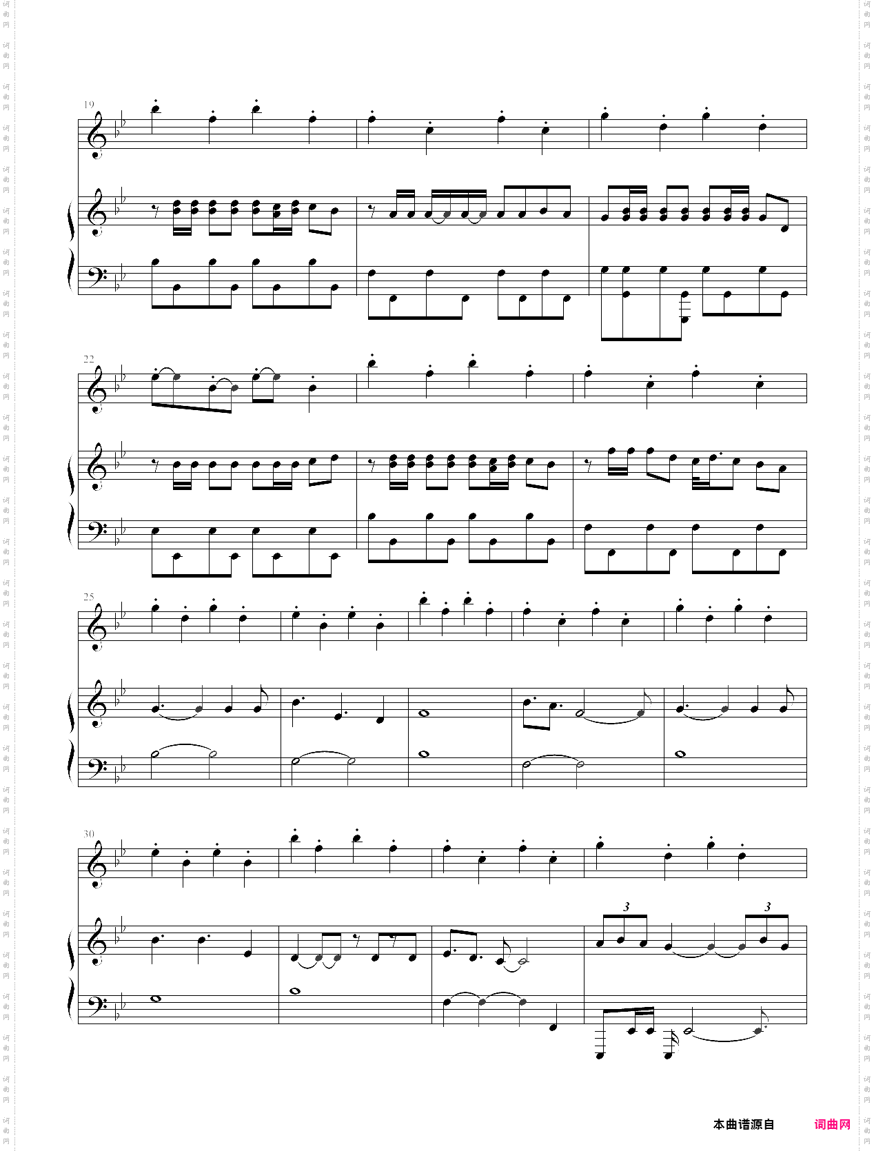 滚动的天空 世界杯