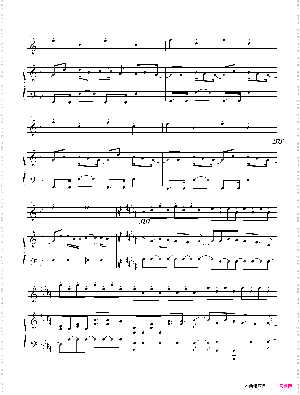 滚动的天空 世界杯