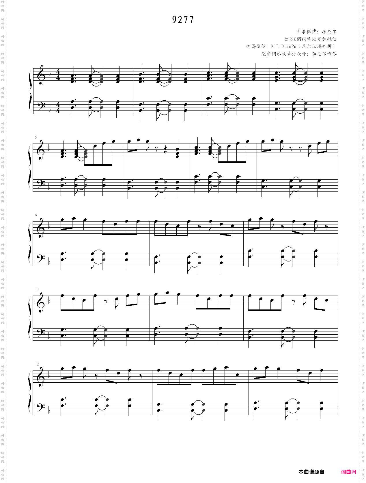 你要我怎么做怎么说你才能爱我抖音热门歌曲