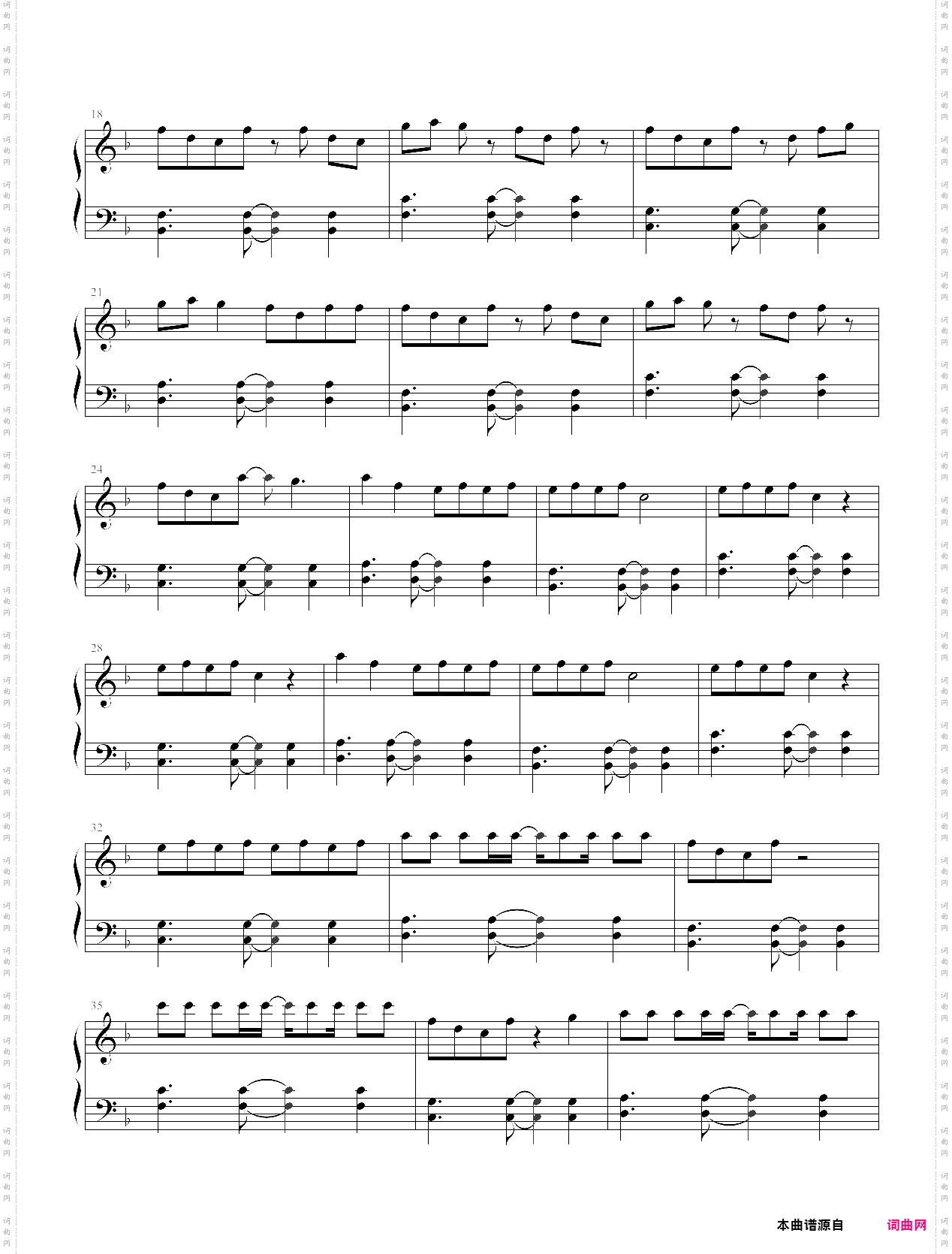 你要我怎么做怎么说你才能爱我抖音热门歌曲