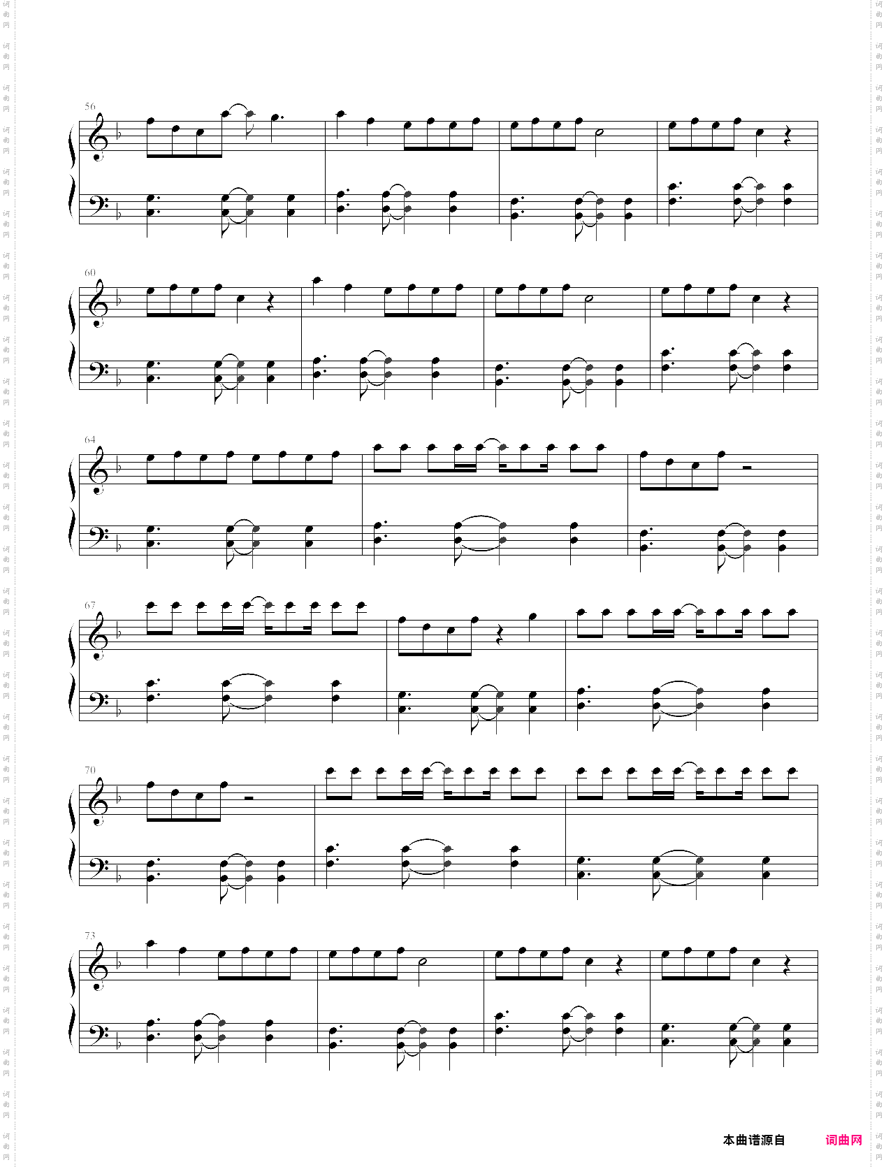 你要我怎么做怎么说你才能爱我抖音热门歌曲