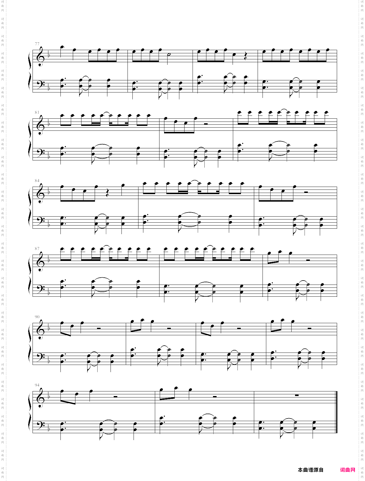 你要我怎么做怎么说你才能爱我抖音热门歌曲