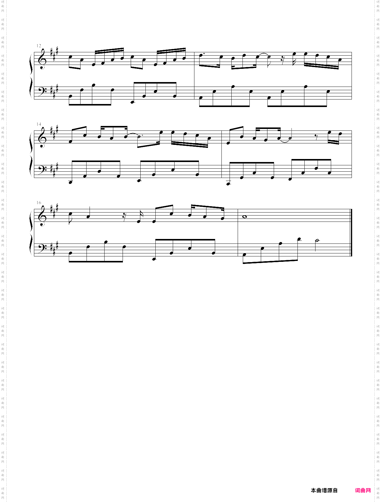 浪人琵琶抖音热门歌曲