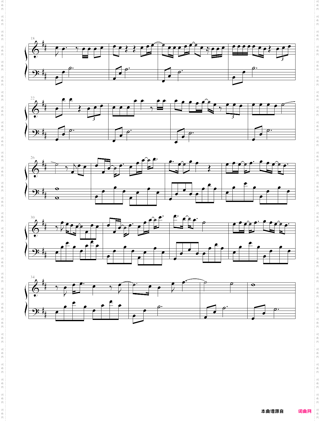 一爱难求《扶摇》片尾曲，徐佳莹