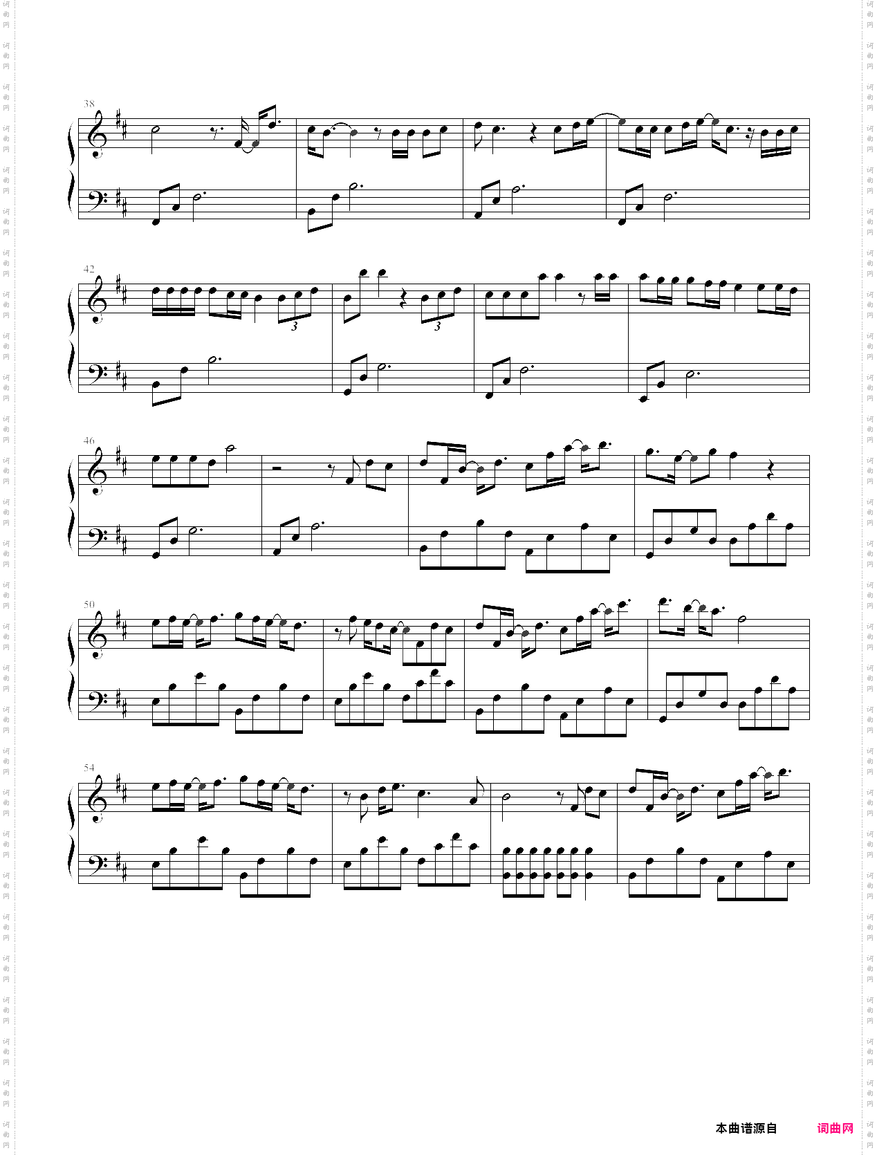 一爱难求《扶摇》片尾曲，徐佳莹