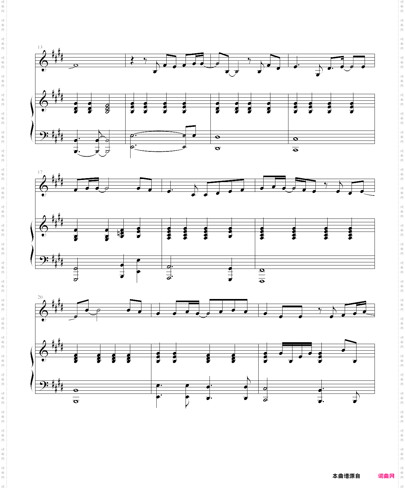 仰望星空创造101,弹唱版