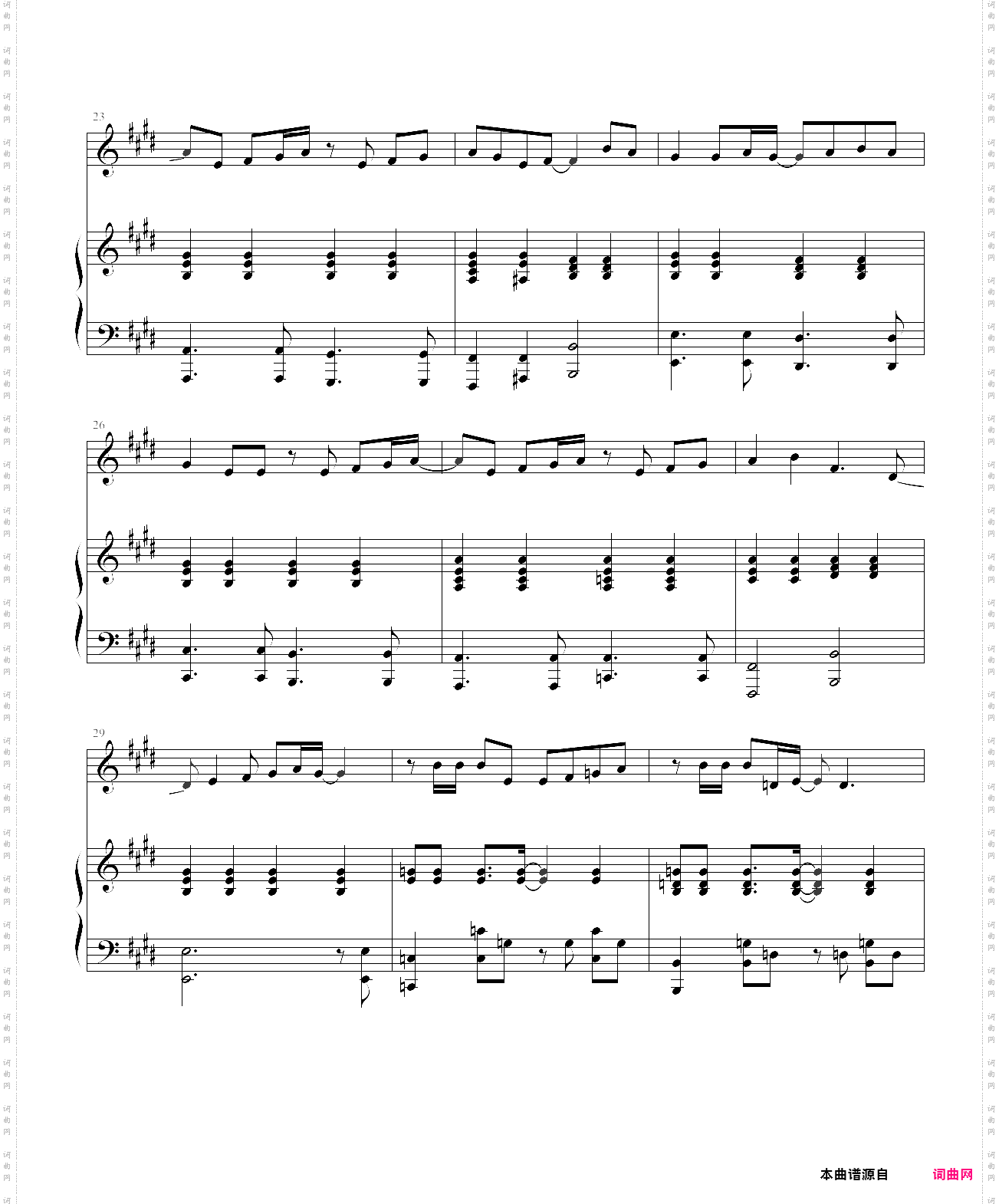 仰望星空创造101,弹唱版