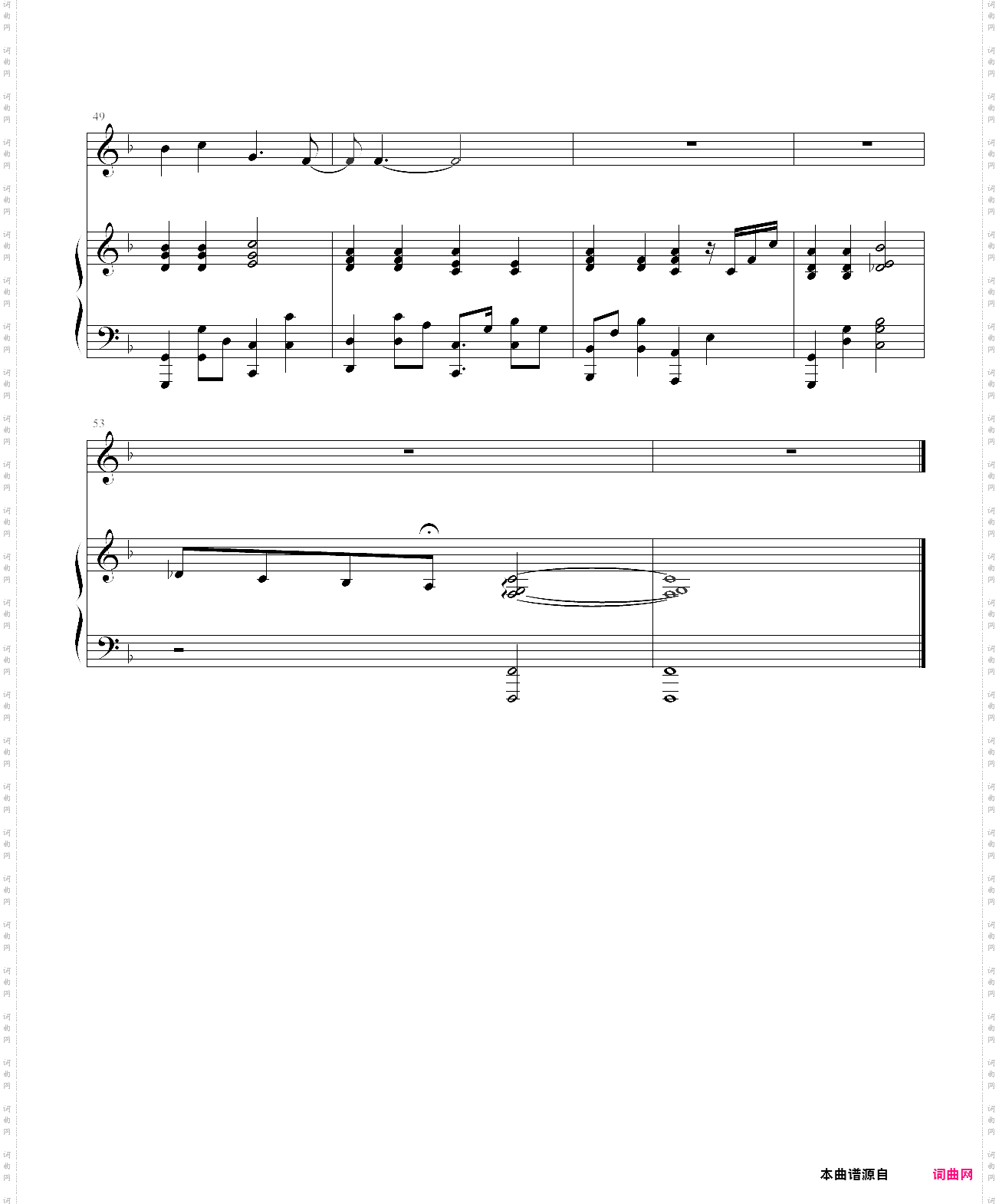 仰望星空创造101,弹唱版