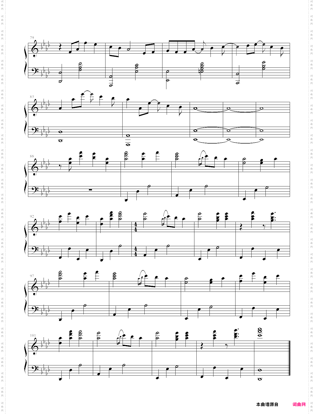 雨き声残响雨声回响