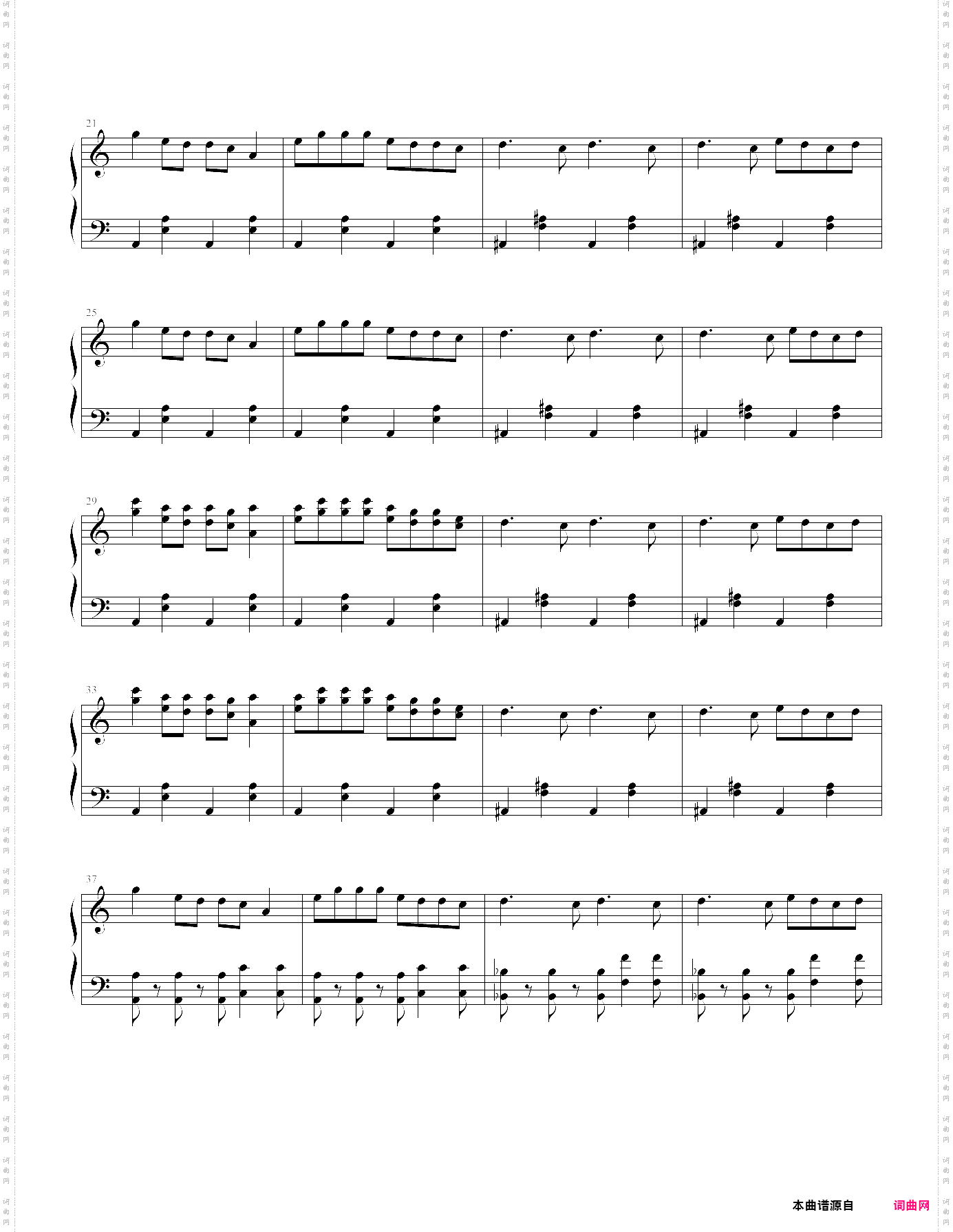 super star 抖音神曲