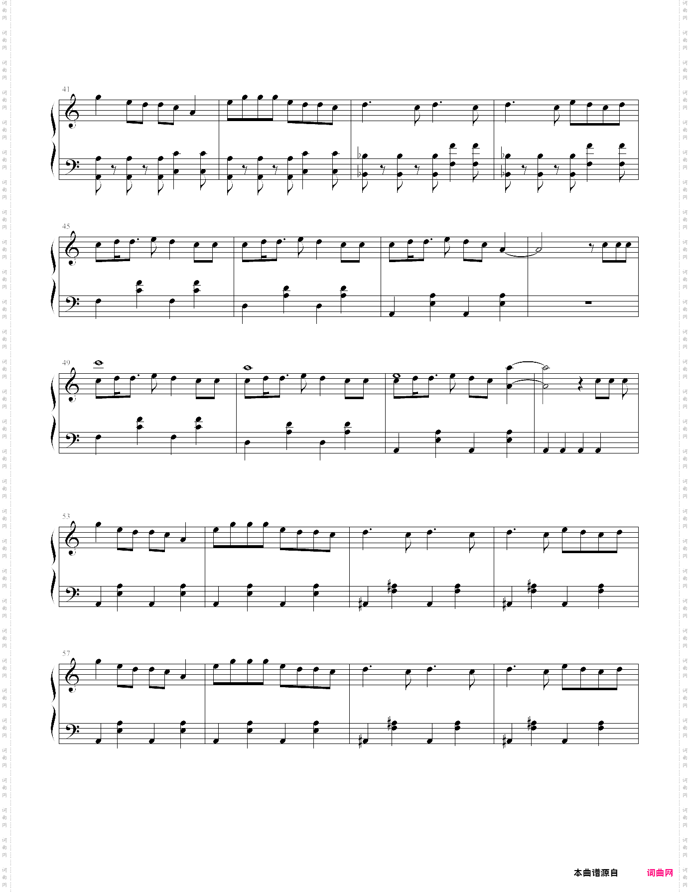 super star 抖音神曲