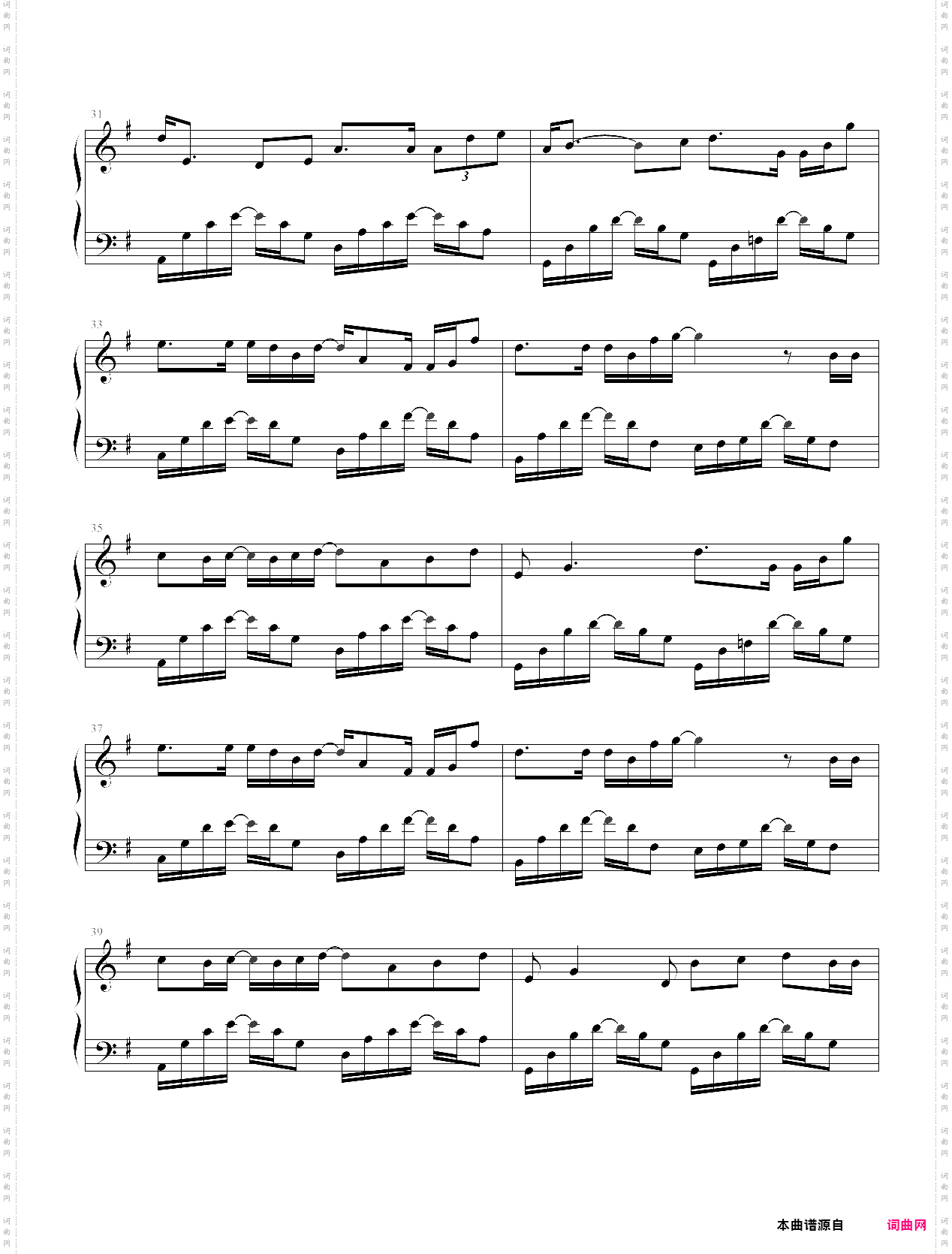 双子抖音热门歌曲，徐秉龙