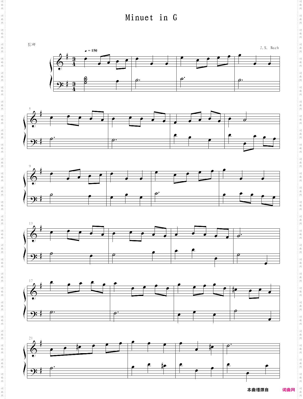 【钢琴块 2 等级歌曲】34 g大调小步舞曲