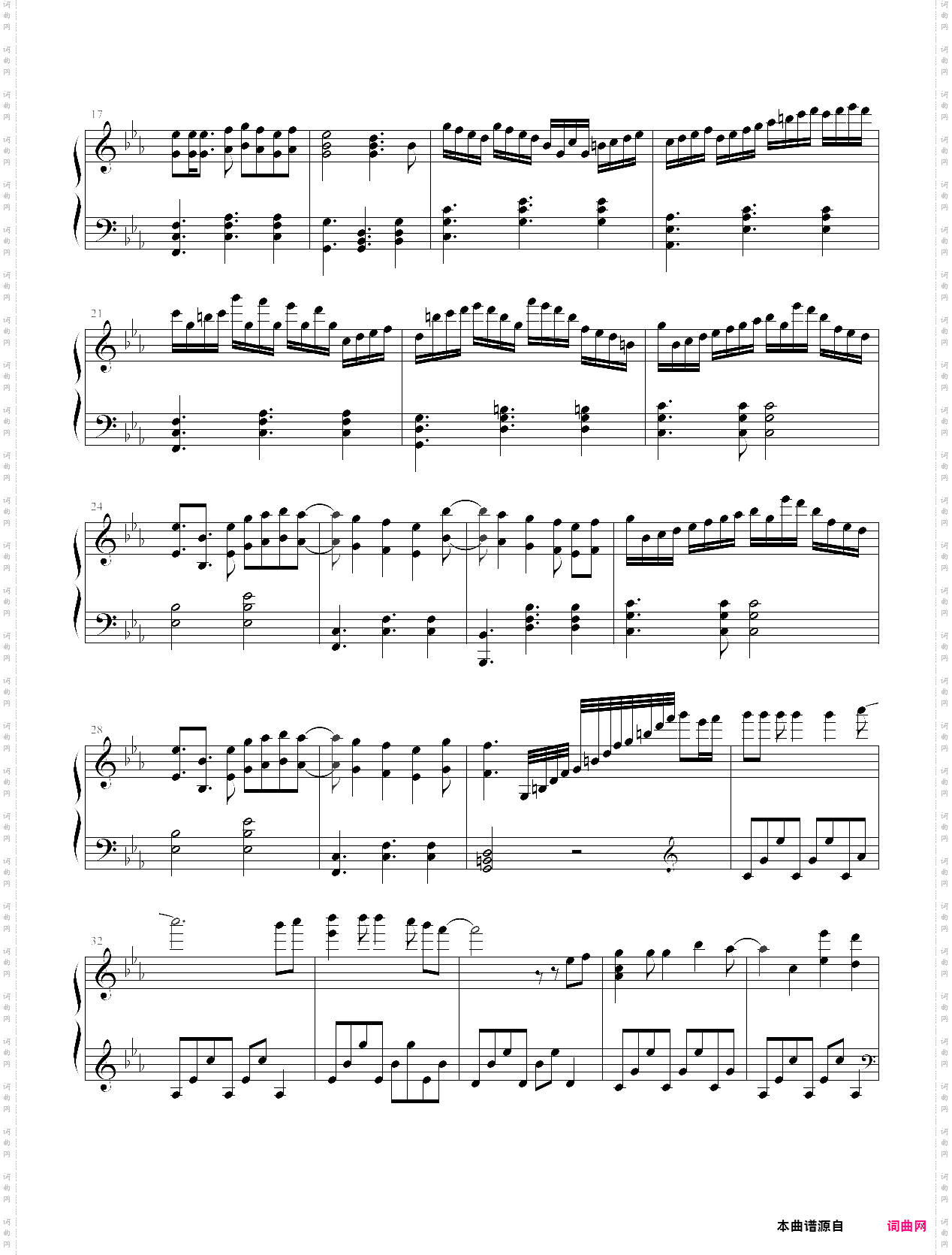 stay with me-朴灿烈