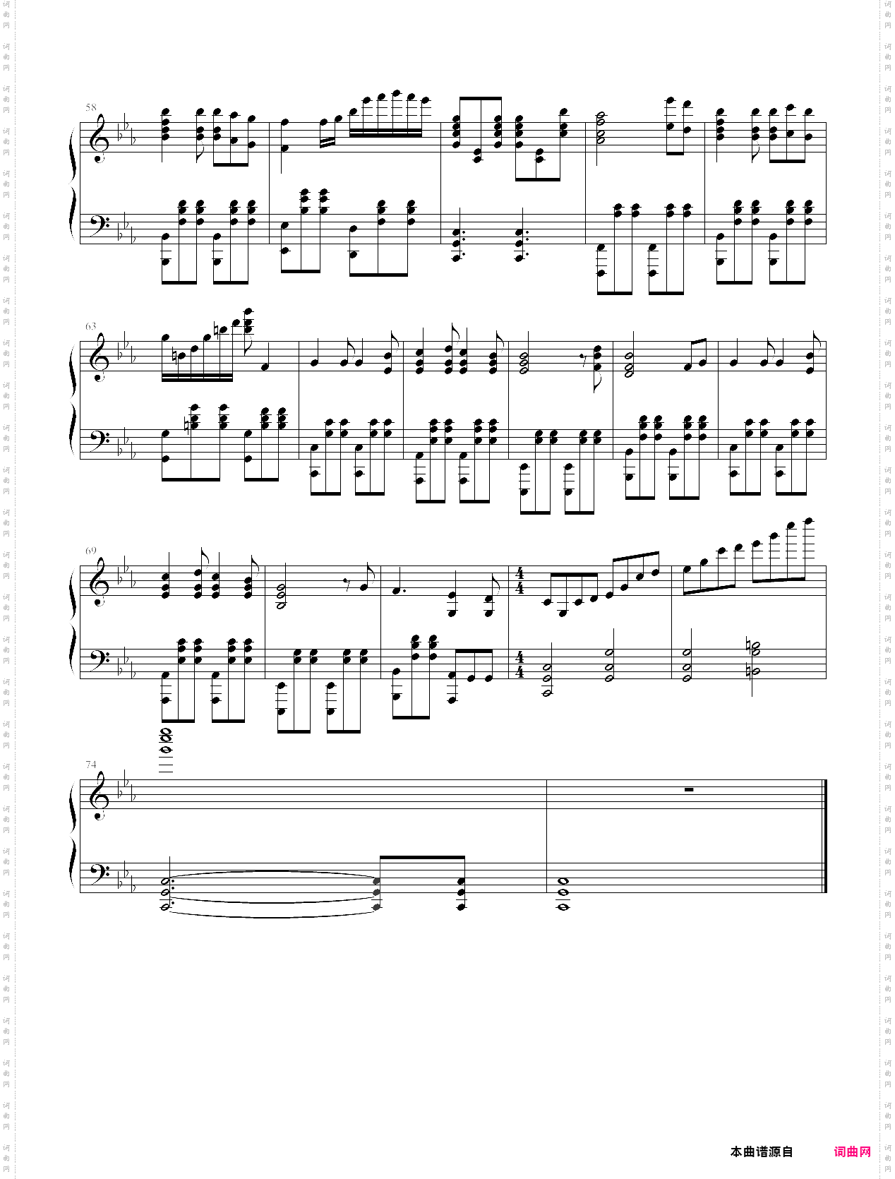 stay with me-朴灿烈