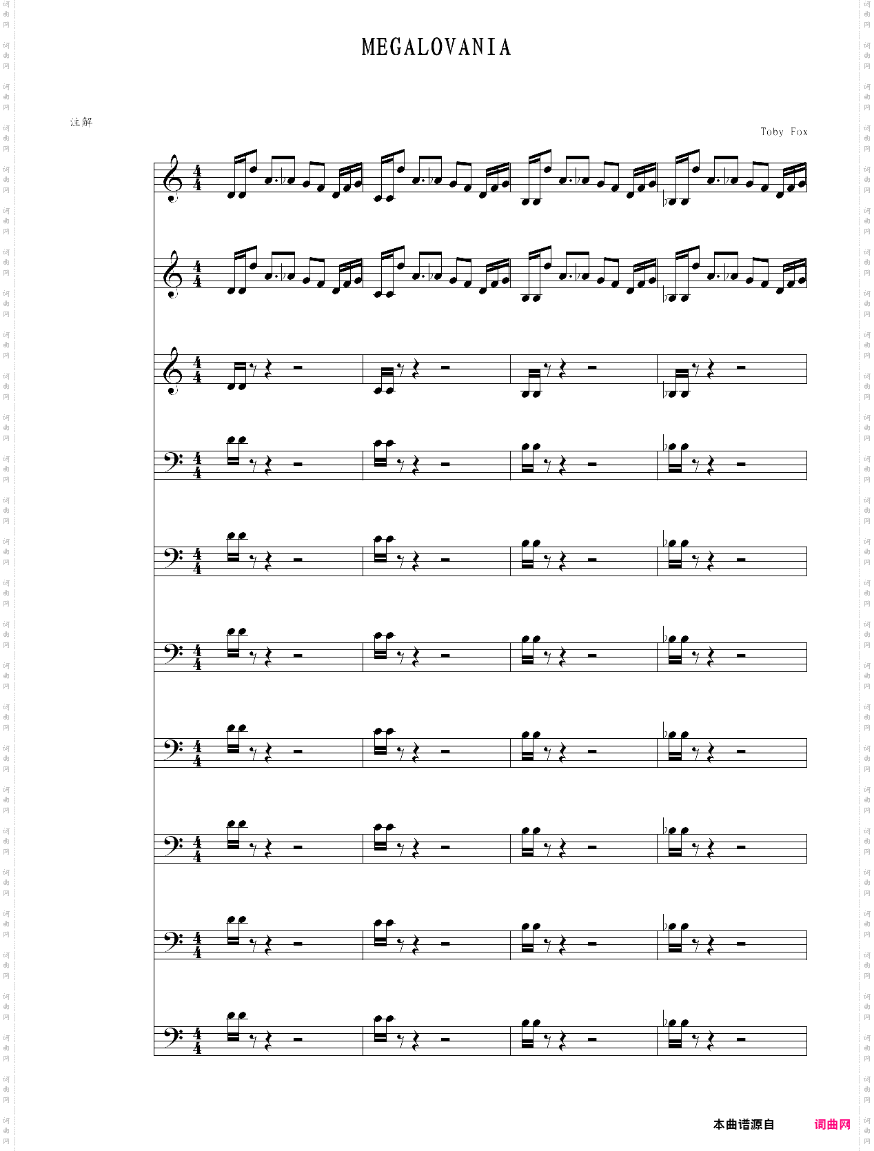 undertale-megalovaniablack midi version