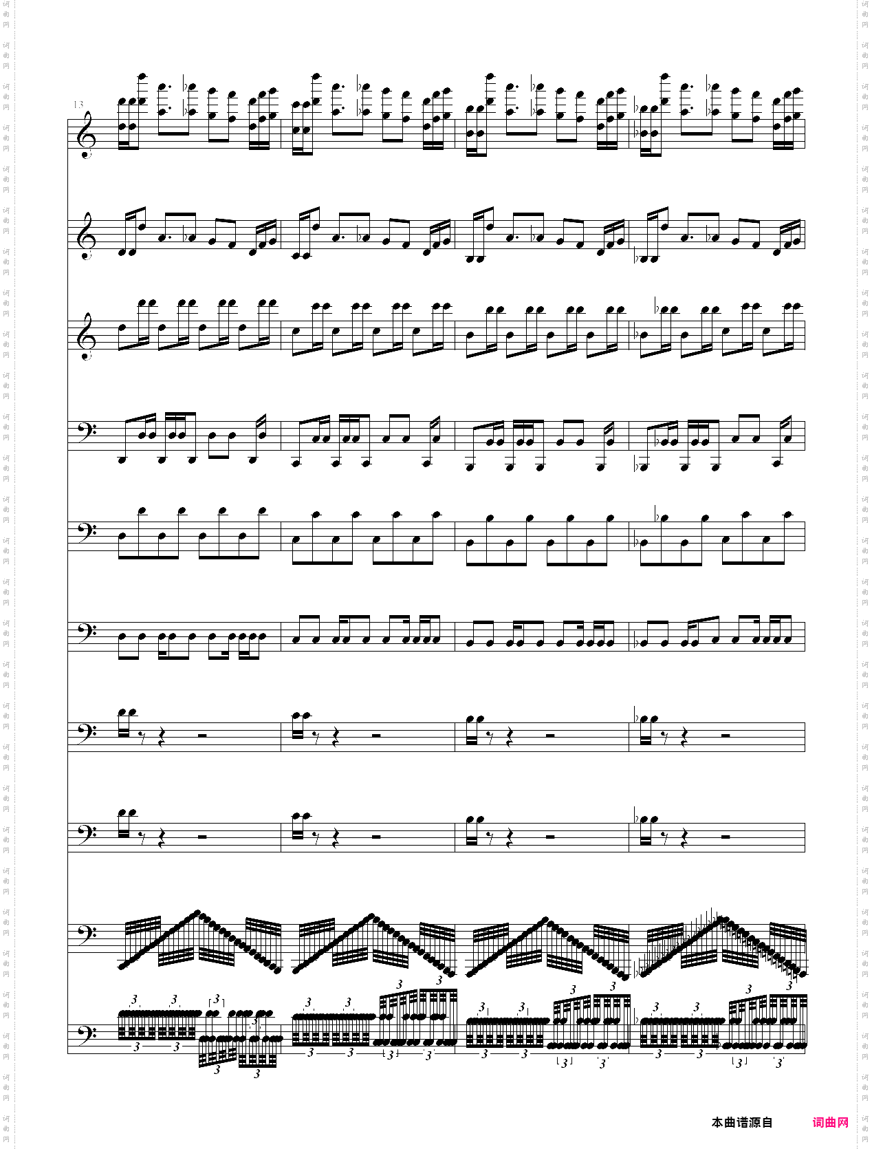 undertale-megalovaniablack midi version