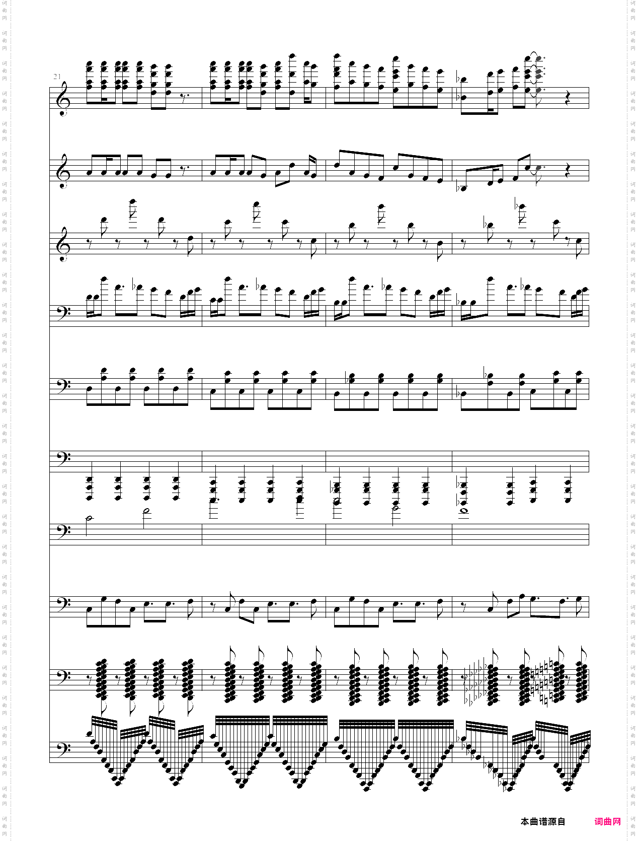 undertale-megalovaniablack midi version