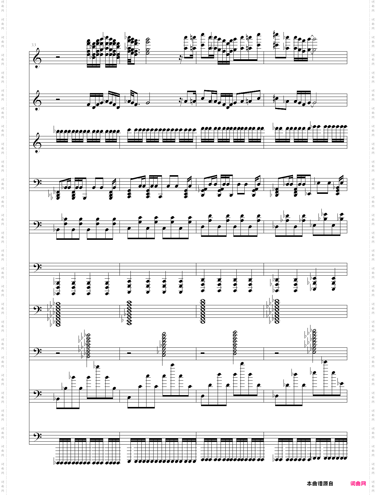 undertale-megalovaniablack midi version