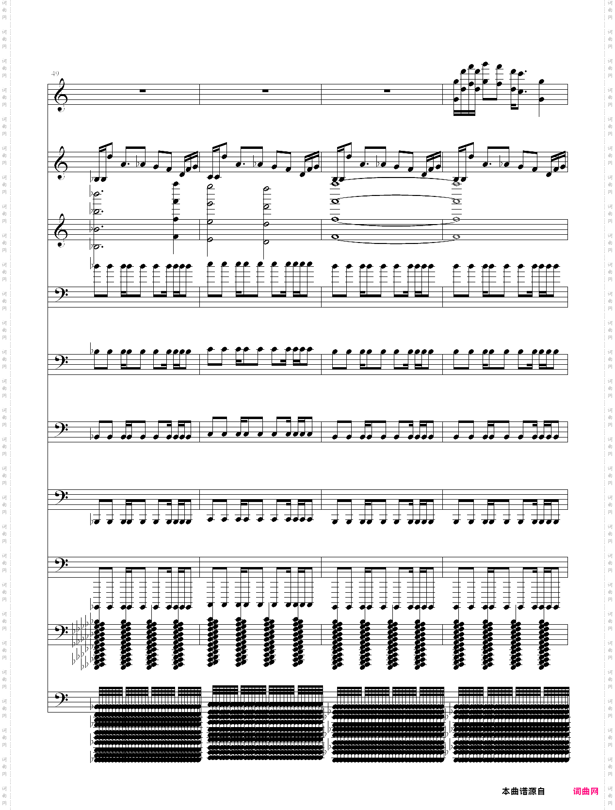 undertale-megalovaniablack midi version