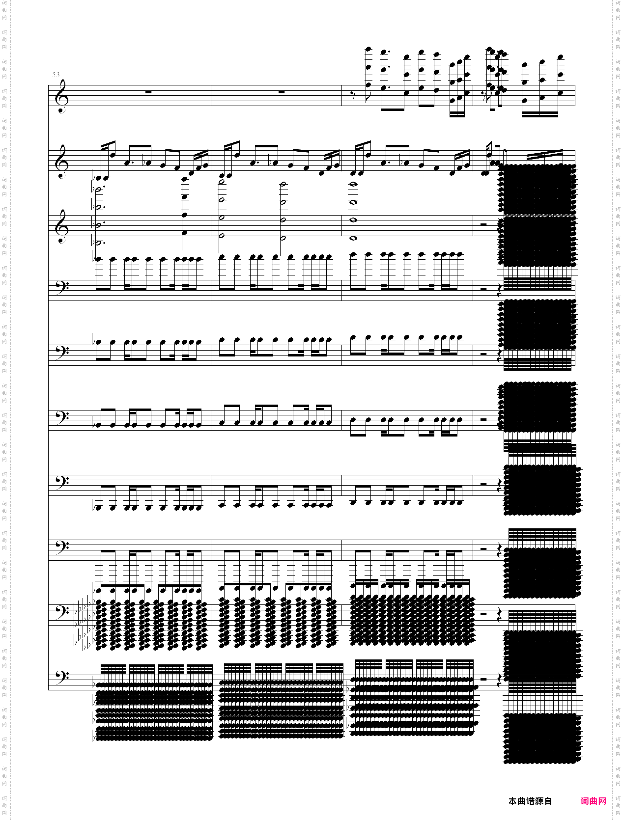 undertale-megalovaniablack midi version