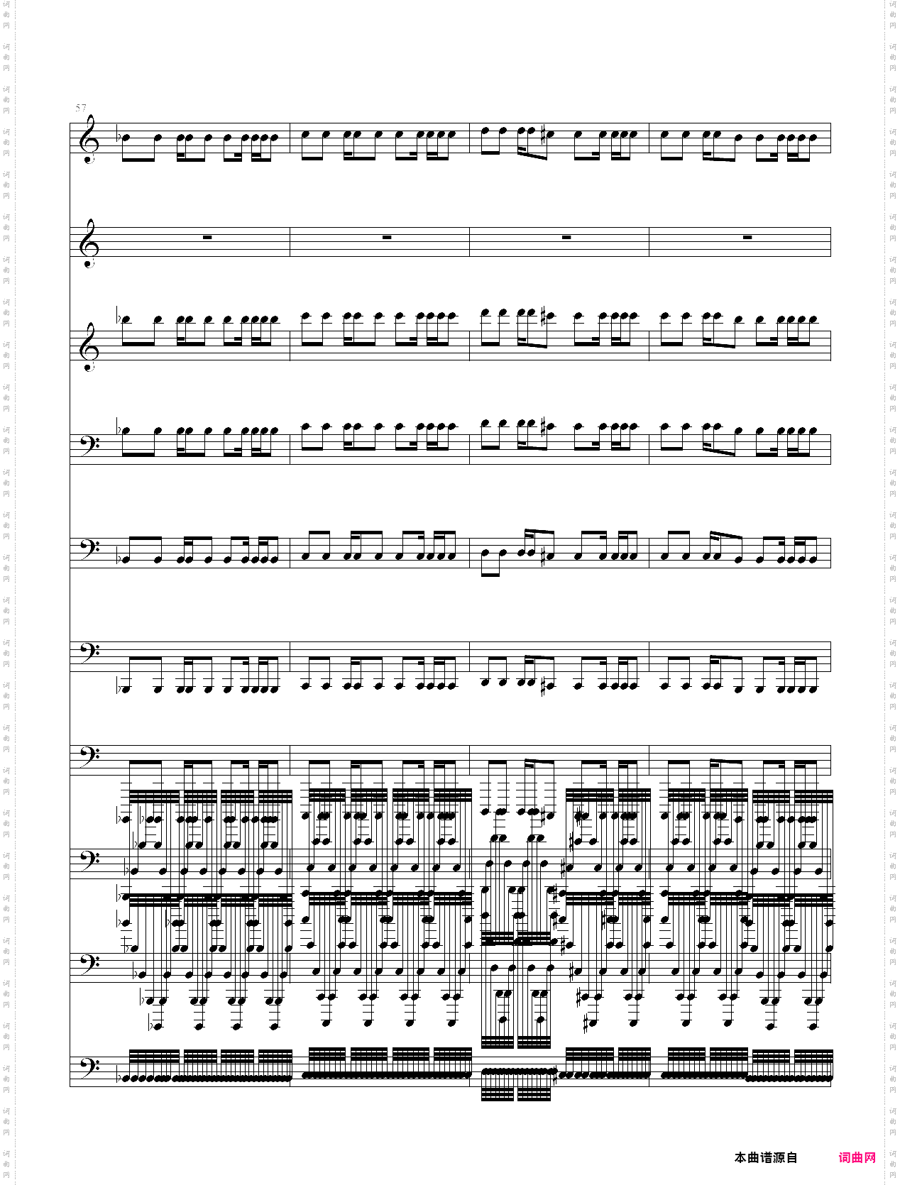 undertale-megalovaniablack midi version