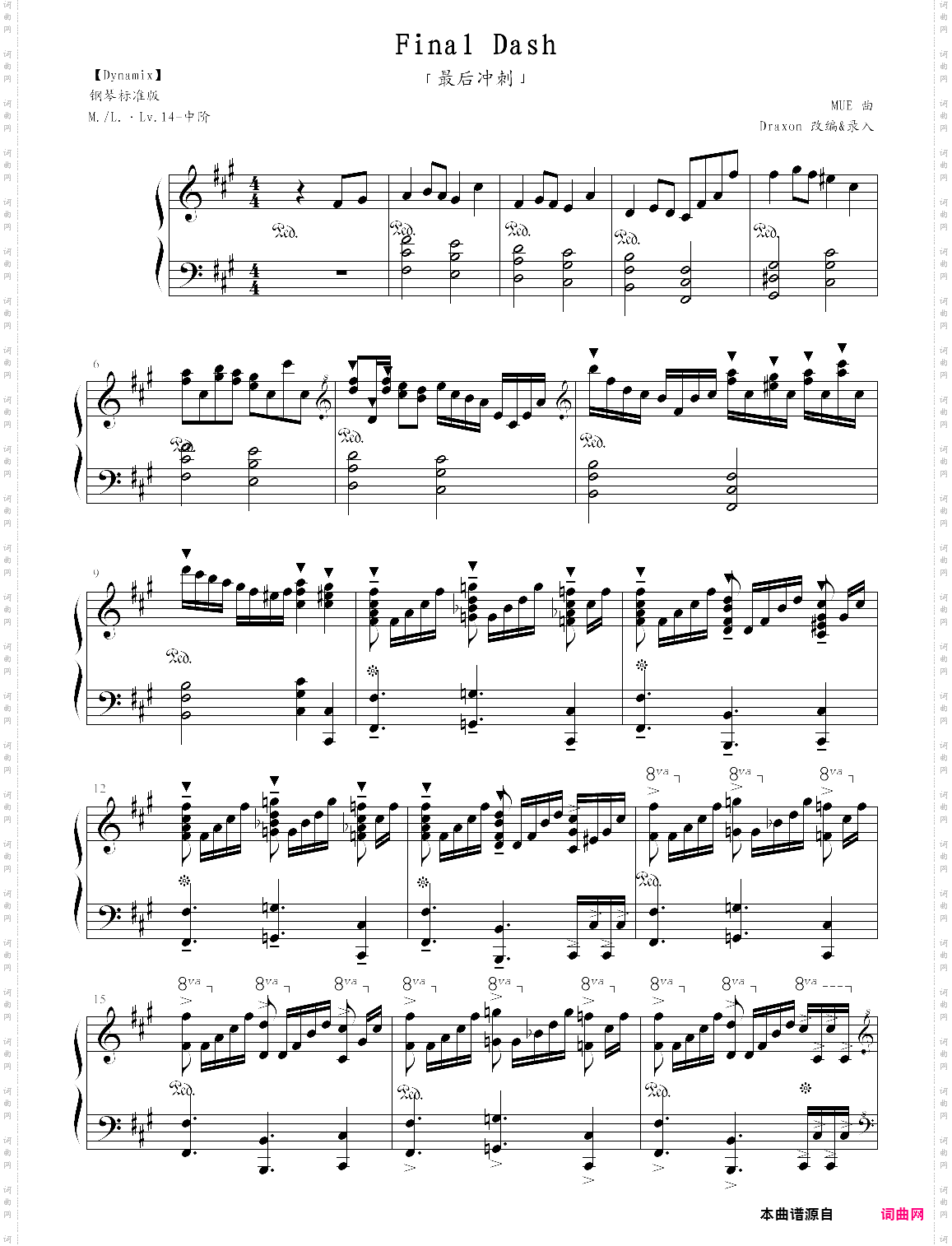 final dash最后冲刺，by mue in dynamix