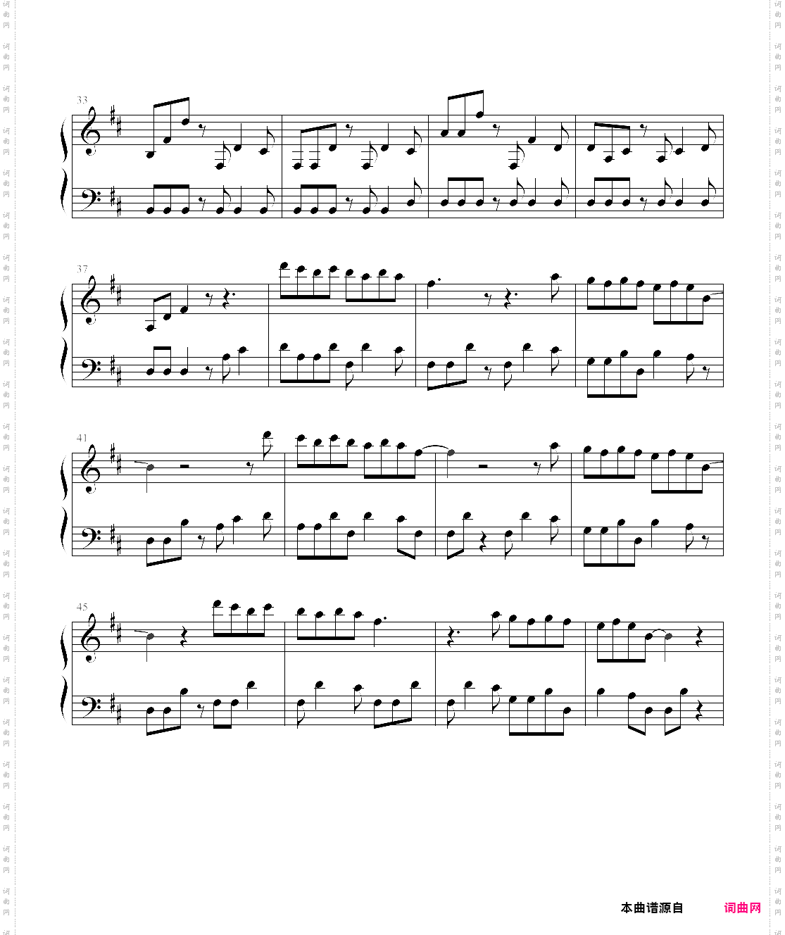 friendships原声电音编配曲