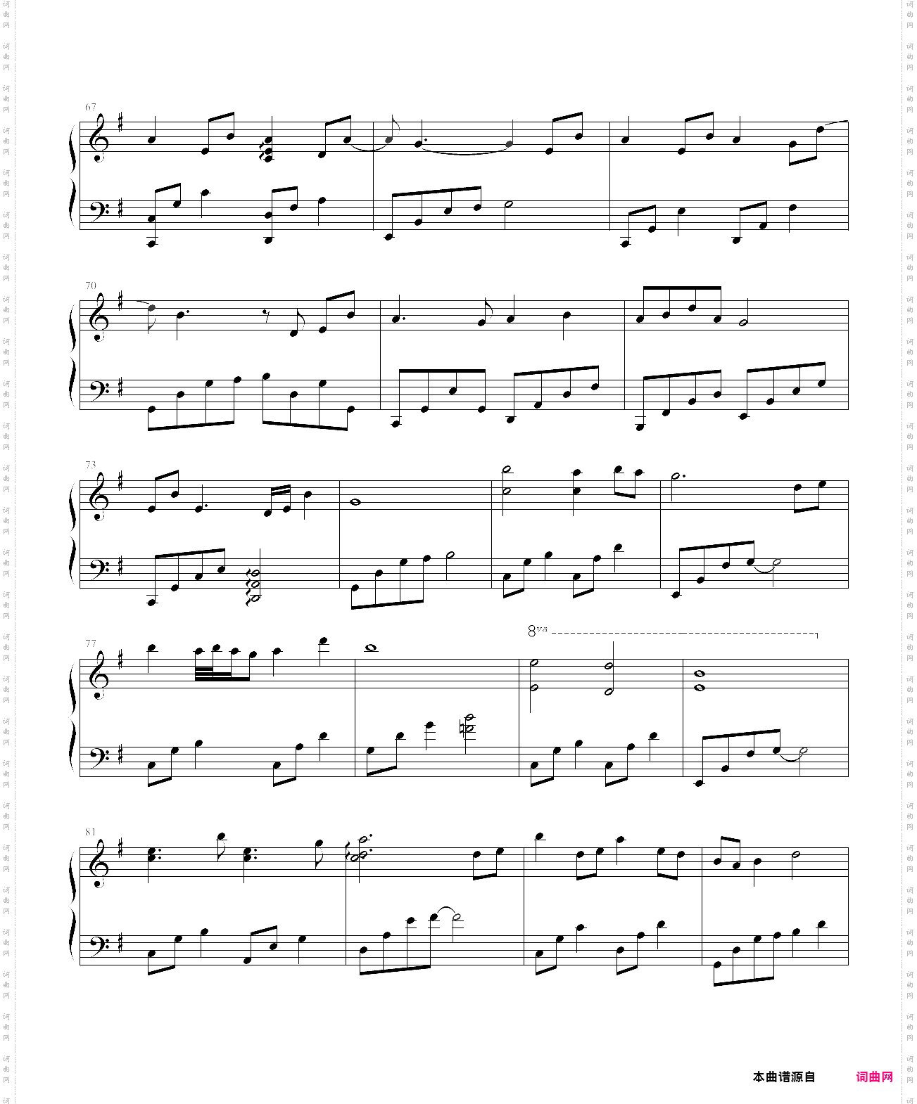 巷双笙/囧菌，cover洛天依