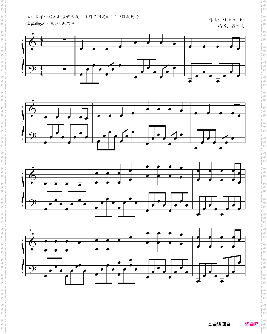 《fade》-钢琴曲