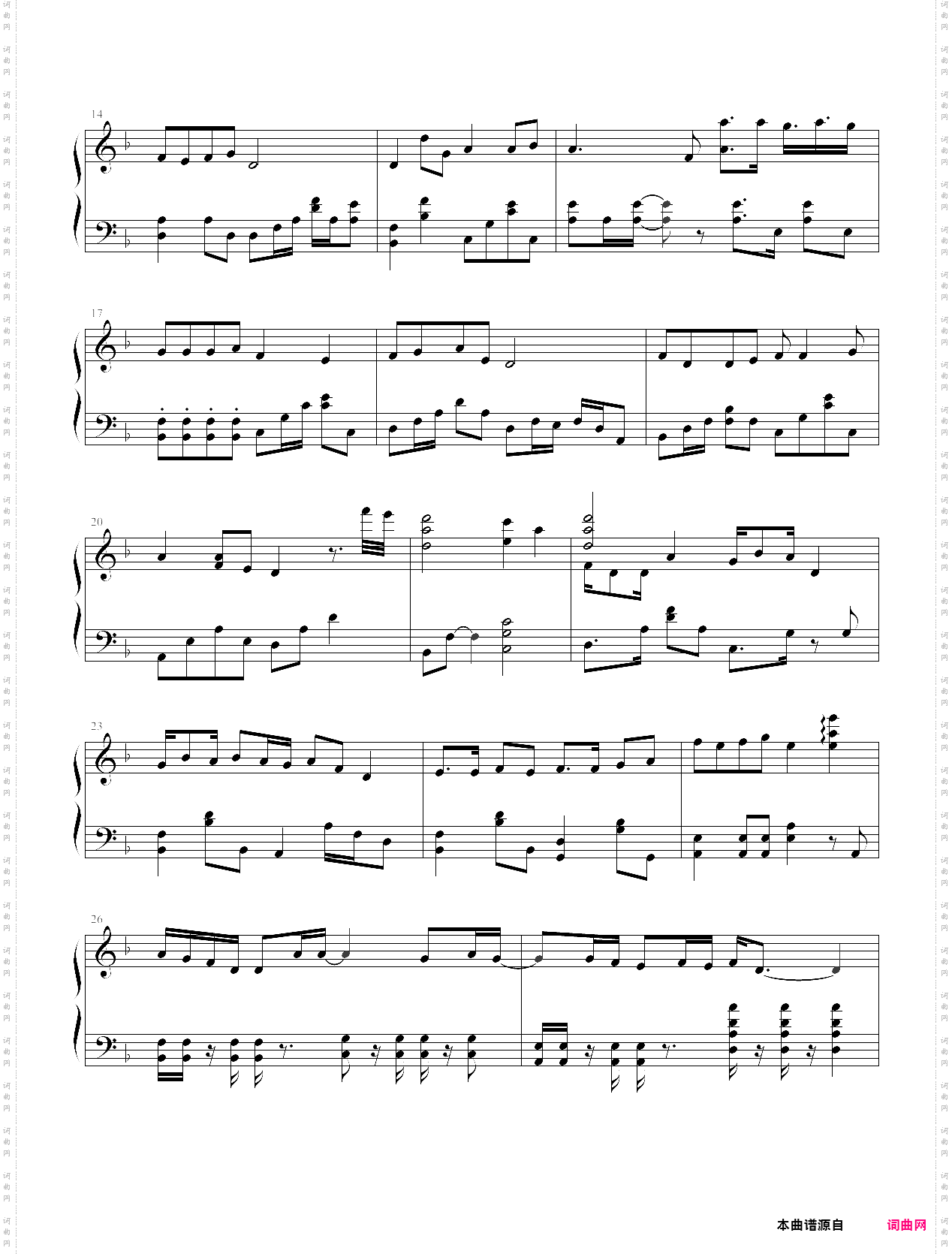 萧煜之bgm