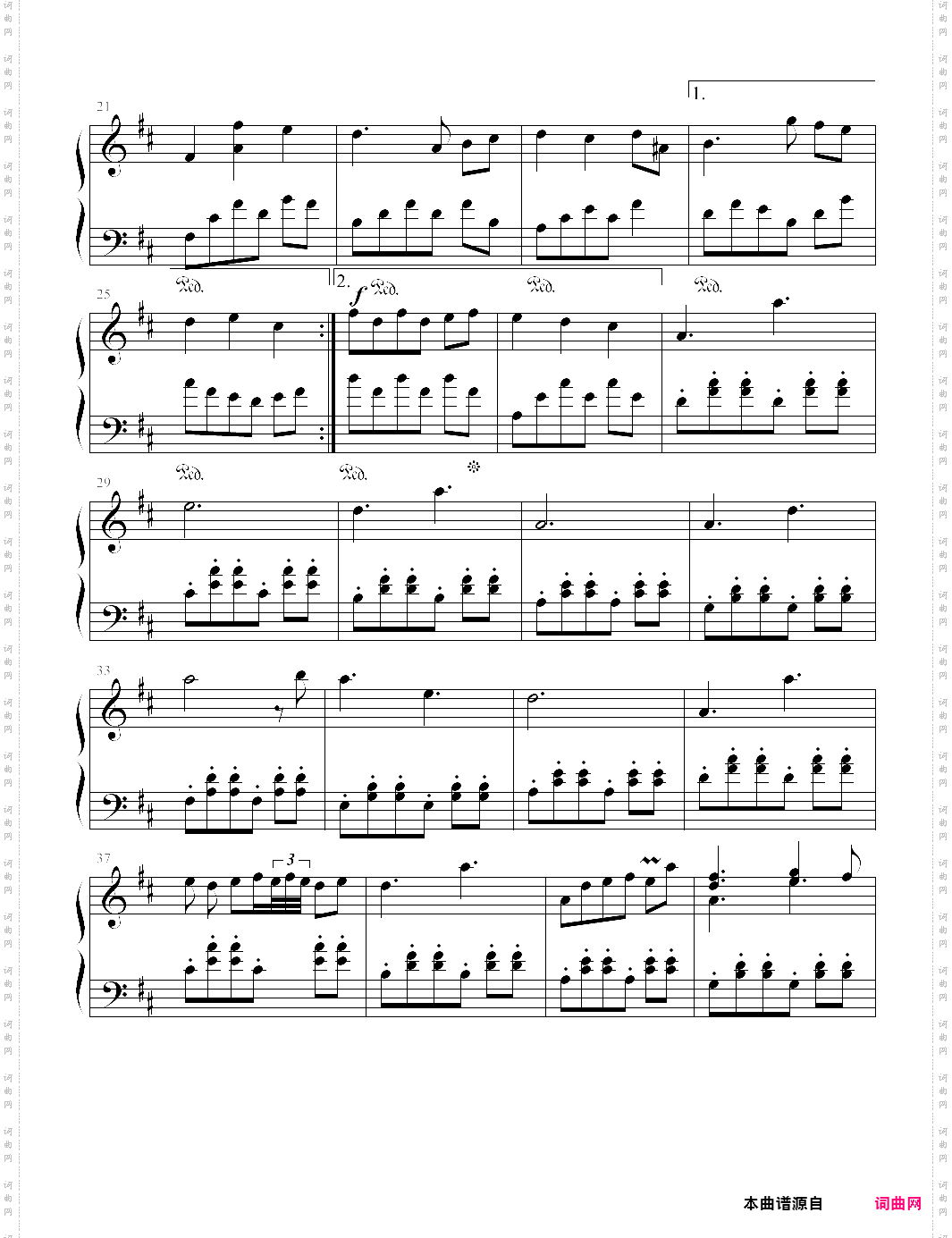 undertale-fallen downreprise