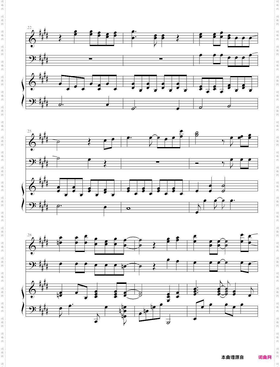 tari tari - 心の旋律高度还原版心之旋律